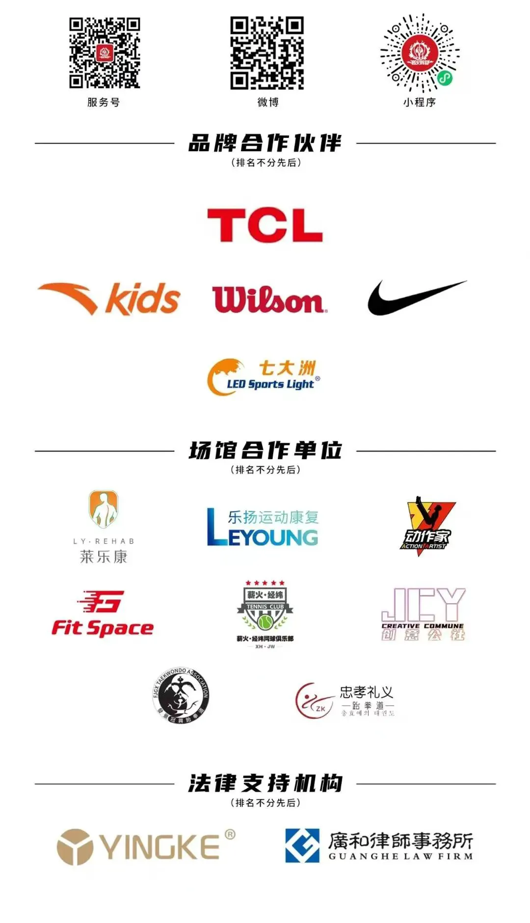 哪里能找到有关篮球训练中纪律培养的方法_1